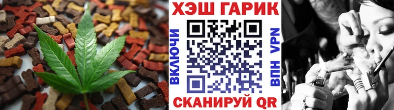Купить  Долгопрудный  Печенье с ТГК конопля 