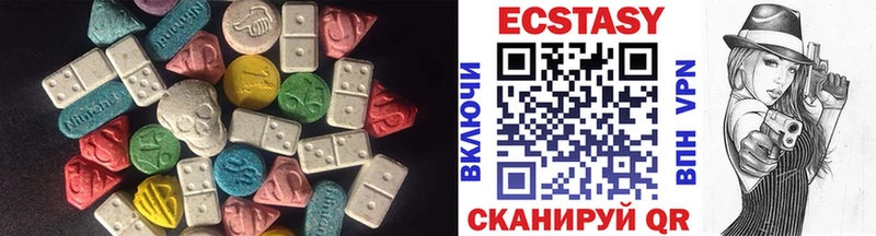 Ecstasy 280 MDMA  Купить где  Долгопрудный 