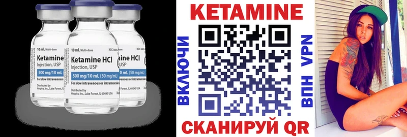 Кетамин ketamine  Купить где  Долгопрудный 