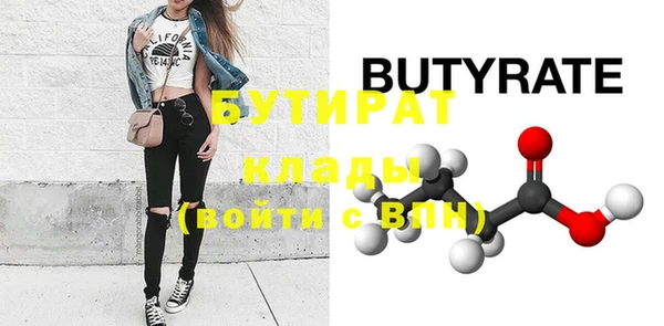 наркотики Зеленодольск