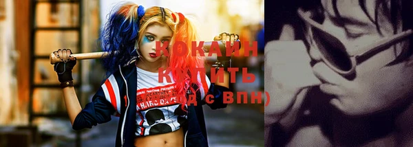 кокаин перу Зерноград