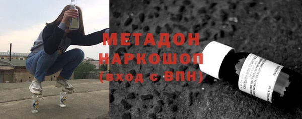 Альфа ПВП Зеленокумск