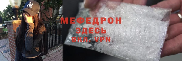 кокаин перу Зерноград