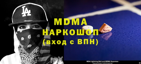 наркотики Зеленодольск