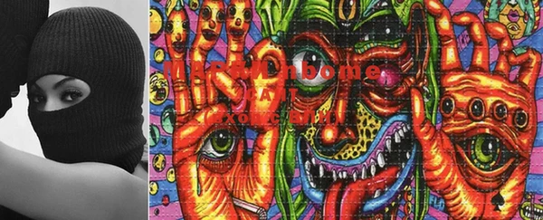 наркотики Зеленодольск