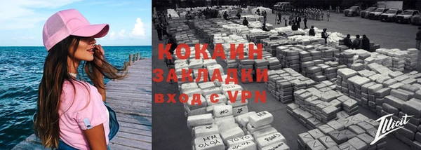 кокаин перу Зерноград