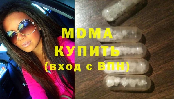 Альфа ПВП Зеленокумск