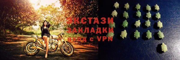 Альфа ПВП Зеленокумск