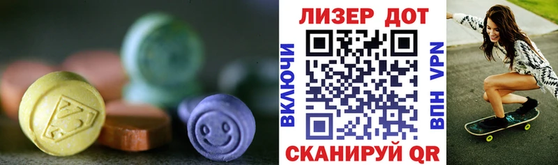 Купить  Долгопрудный  ЛСД экстази ecstasy 