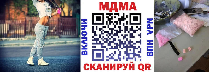 MDMA молли  Купить  Долгопрудный 