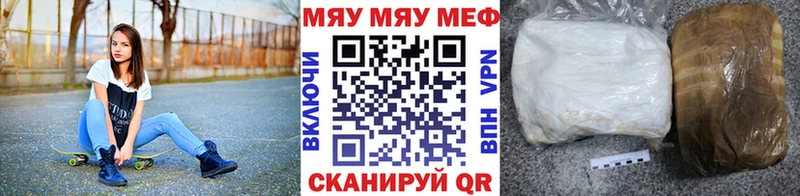 Мефедрон VHQ  Купить  Долгопрудный 