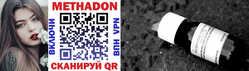 Купить  Долгопрудный  Метадон мёд