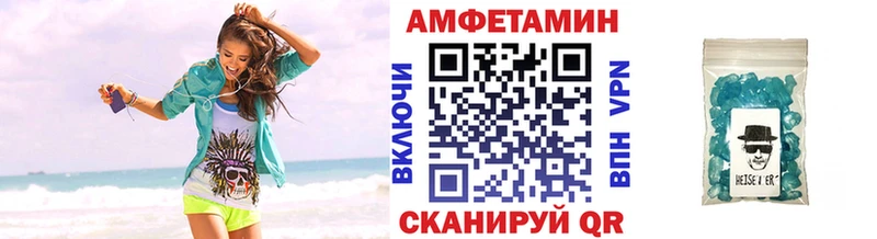 Первитин мет  Купить закладки  Долгопрудный