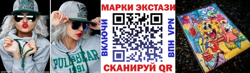 Купить  Долгопрудный  Марки NBOMe 1,8мг 