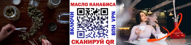 Дистиллят ТГК концентрат  Купить  Долгопрудный 